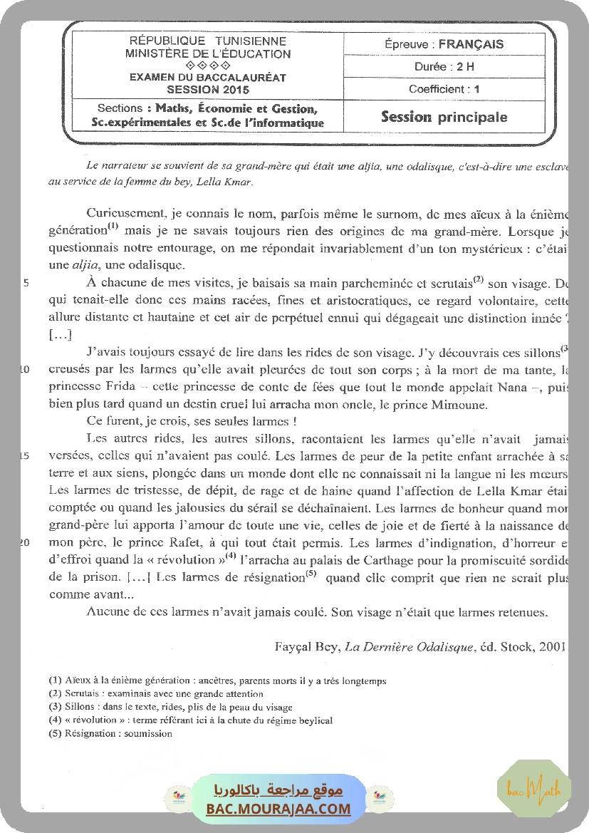 Sujet principale francais Bac 2015 – Section math